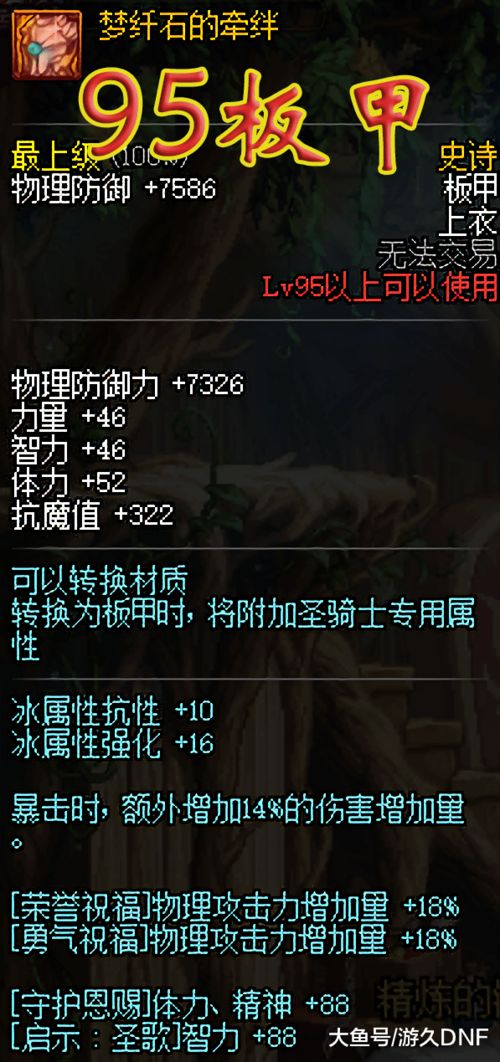 woool.sdo.com，2025年还能畅玩传奇世界的终极秘钥？