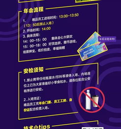 7周年好礼兑换券，2025限时福利，专家亲授秒抢秘籍！