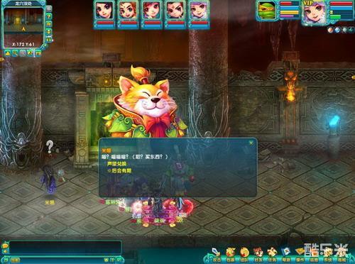 龙之谷官网活动2025，限时神秘宝藏如何解锁？