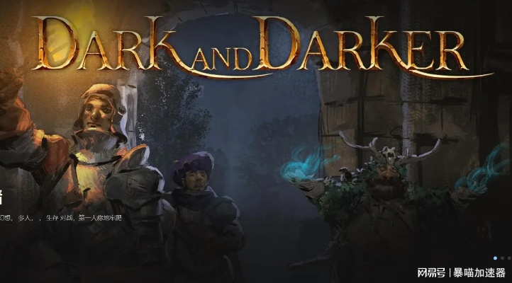 黑色天堂入口竟在NPC对话里？2025年速通党破解3大逆向逻辑