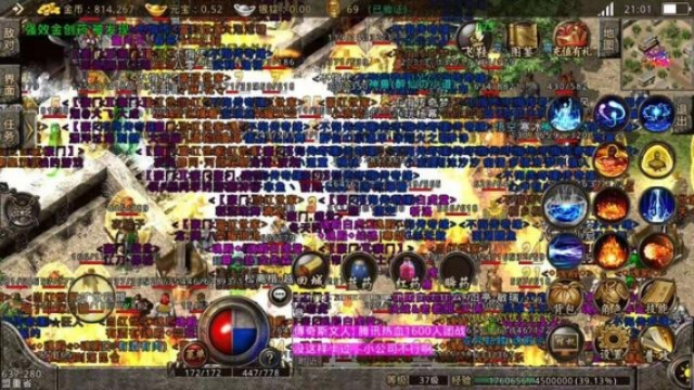 2025年骨灰级玩家都在哪下纯净1.76传奇端？血泪避坑指南！