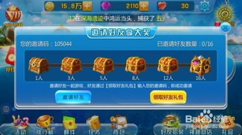 《超级马里奥制造2》高效金币攻略，轻松解锁财富新境界