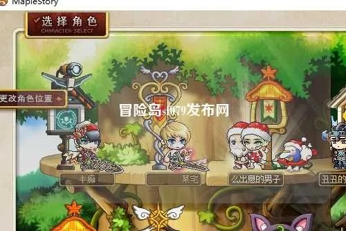 079冒险岛sf，2025怀旧秘境颠覆你的游戏体验？