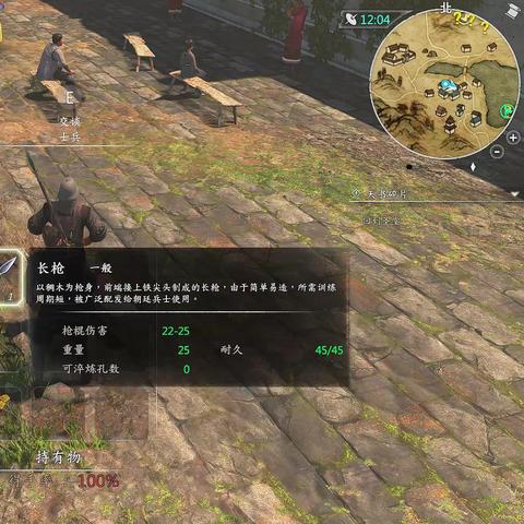 《河洛群侠传》橙色武器秘料与服饰图鉴大揭秘，独家攻略！