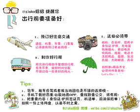 《太吾绘卷》情感系统深度剖析：揭秘心路历程新维度