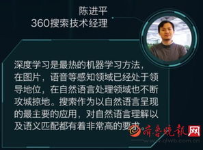 太吾绘卷：探寻太吾奥秘，相枢剧情深度解析与价值洞察