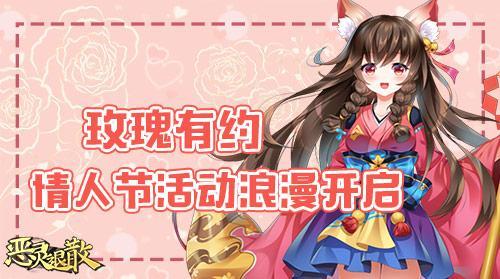 情人节游戏，2025必玩双人浪漫推荐？