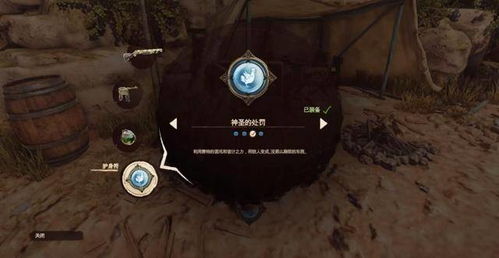 《奇异小队》全要素攻略：罐子、遗物、日记寻猫秘籍大公开