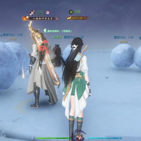 逆水寒技能+1奇遇攻略：高效触发与进阶技巧解析