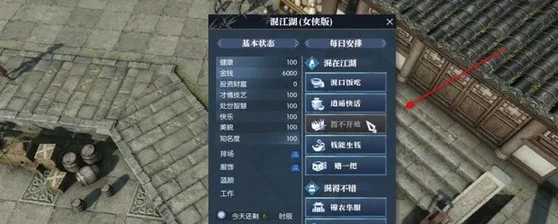 逆水寒江湖挑战老一速通攻略，高效打法解析新技巧