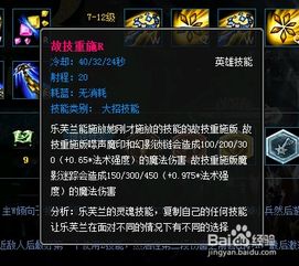 逆水寒九灵高输出攻略：揭秘高效技能搭配与输出技巧