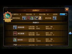 传奇官网入口在哪？2025最新正版下载防坑指南权威曝光