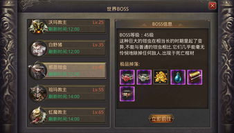 手机传奇2025年还能爆神装？老骨灰实测3大冷门神技