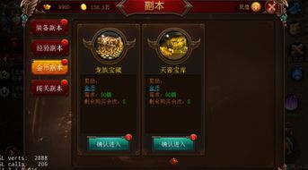 传奇1.76金币版，2025年如何破局金币荒？实战案例独家解密