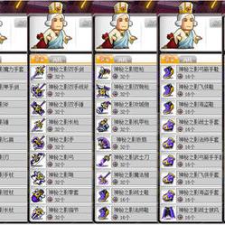 冒险岛幻影，2025年终极爆发伤害为何碾压全场？