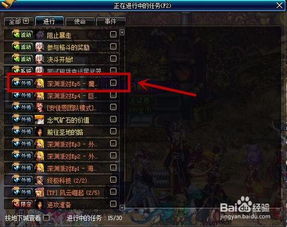 6.25深渊挑战，如何轻松征服新版本最强阵容？