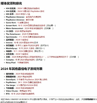 11.14，2025年游戏大事件，如何抢占先机？