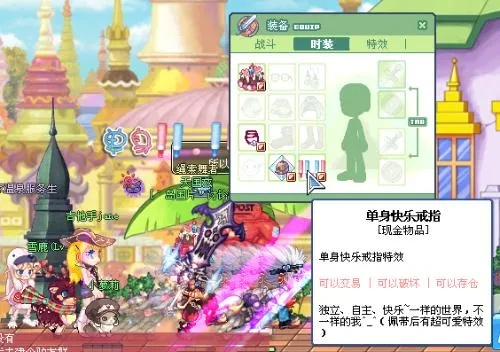 彩虹岛2025终极秘籍，如何在激战中突破瓶颈？