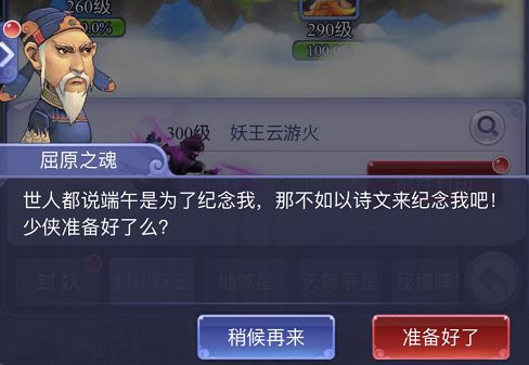 冒险岛官方网站，2025年独家更新揭秘，你准备好抓住新机遇了吗？