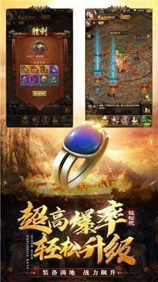 2025新开合击传奇，合击连招如何秒杀顶级BOSS？权威冲服秘籍曝光！