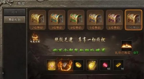 月卡传奇，2025年如何每月省下100元？资深玩家揭秘隐藏福利！