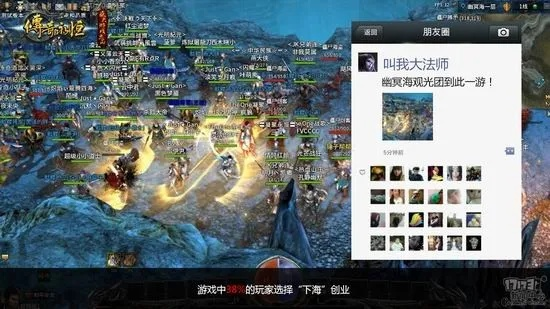 传奇永恒官网，2025年如何解锁隐藏福利与飙升战力？