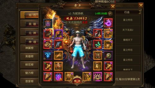 1.76合击传奇，你的合击技能真的在PK中爆发了吗？