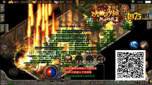 传奇客户端下载遇坑？骨灰玩家亲测2025殿堂级资源，秒进沙城！