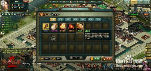 热血英豪官网，2025年必知的隐藏宝藏，你解锁了吗？