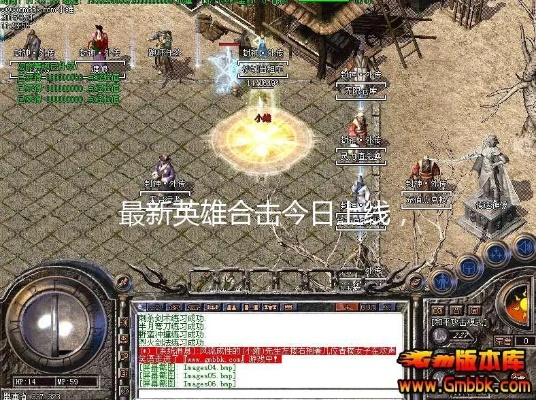 英雄合击，2025年最强组合技如何秒杀Boss？权威实战揭秘