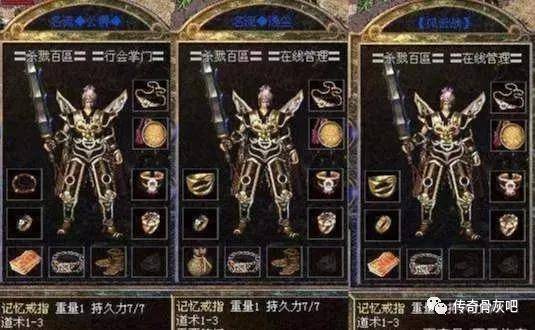 传奇外传，2025玩家必知的隐藏秘辛与终极策略？