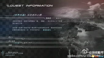 最终幻想13，雷霆的救赎为何在2025年引爆玩家共鸣？