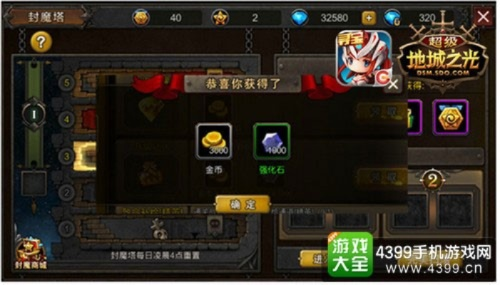 超级地城之光爆率陷阱真实存在？3分钟解锁SSR神装速刷姿势