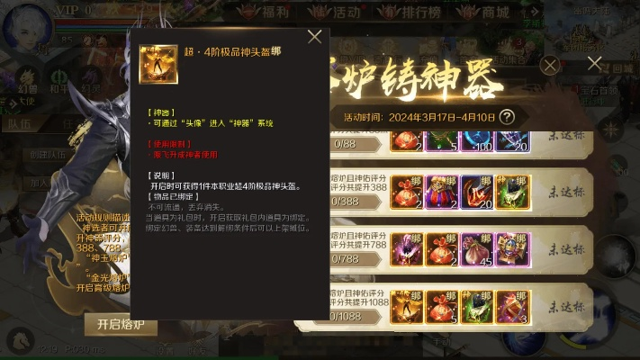 永恒熔炉铸神装？高玩解密MMO装备保值五大铁律