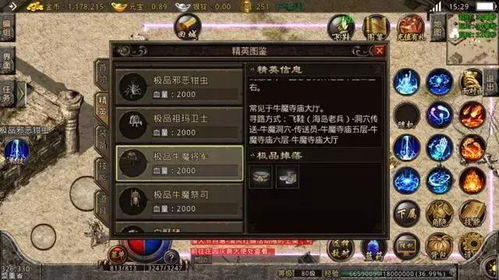 新热血英豪，2025年终极连招秘籍，你还在被虐？