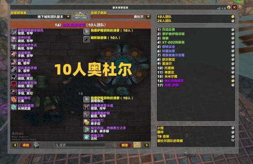 核心机制剖析，为何暗影龙骑成为2025年最大痛点？