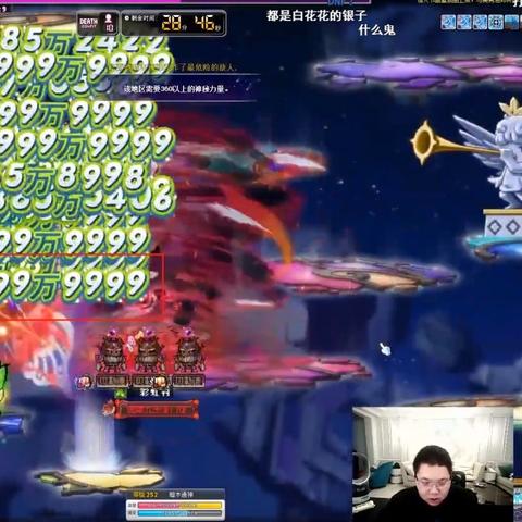 冒险岛sf发布网，2025年最热私服如何一键安全获取？