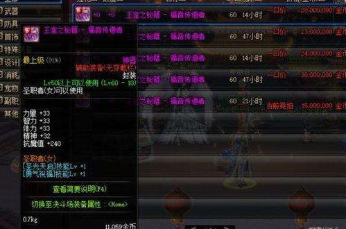 mxd的终极奥义，2025年枫之谷玩家如何解锁隐藏职业潜能？