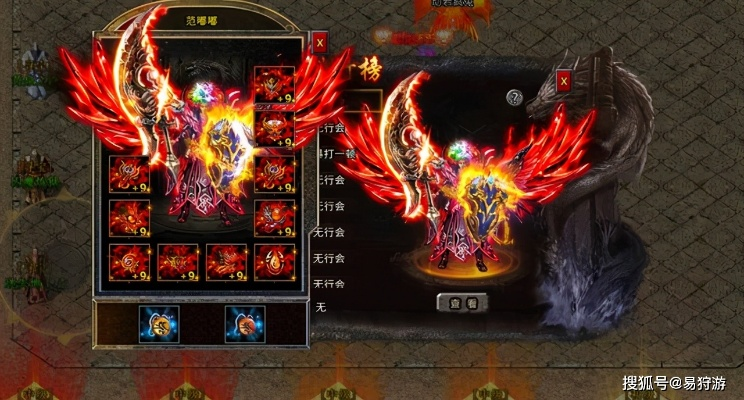 2025年传奇游戏还能爆出什么神装？骨灰级打宝策略大起底