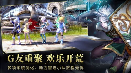 龙之谷怀旧服，2025年独家揭秘，经典副本如何重现辉煌？