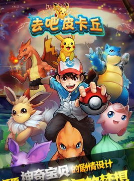 冒险岛2025，混沌皮卡丘为何成玩家噩梦？专家速通秘技大公开！