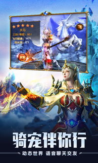 龙魂守护石真能逆转团灭？2025顶级开荒队实测颠覆认知