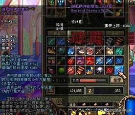 热血私服2025，哪家顶级私服能让你秒刷神装不封号？