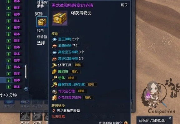 剑灵至尊礼盒，2025年顶级玩家都在抢的隐藏战力引擎？