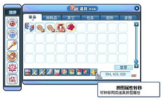 彩虹岛2官网暗藏玄机？2025年资深岛民亲揭核心入口与隐藏福利！