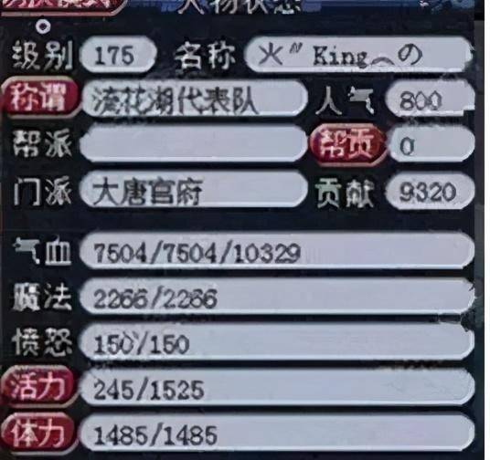 A3私服，2025年独家揭秘如何零成本刷爆神装？