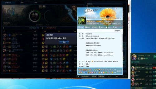 挂盟真的能让你躺赢？2025年实测数据揭秘顶级联盟的隐藏规则！