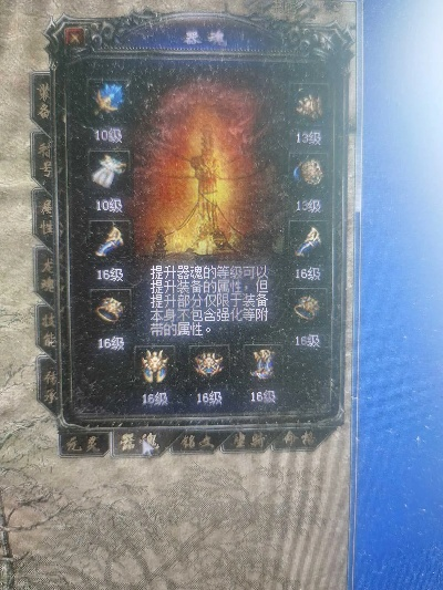 传奇归来魂玉，2025终极爆肝秘籍，你学会了吗？