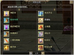 bnb.sdo.com，2025年盛大游戏隐藏的终极buff谁还不知道？