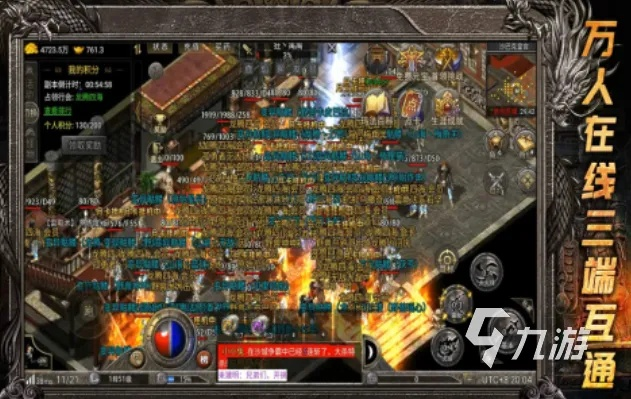 1.76复古传奇，2025年玩家为何仍痴迷其终极怀旧秘辛？